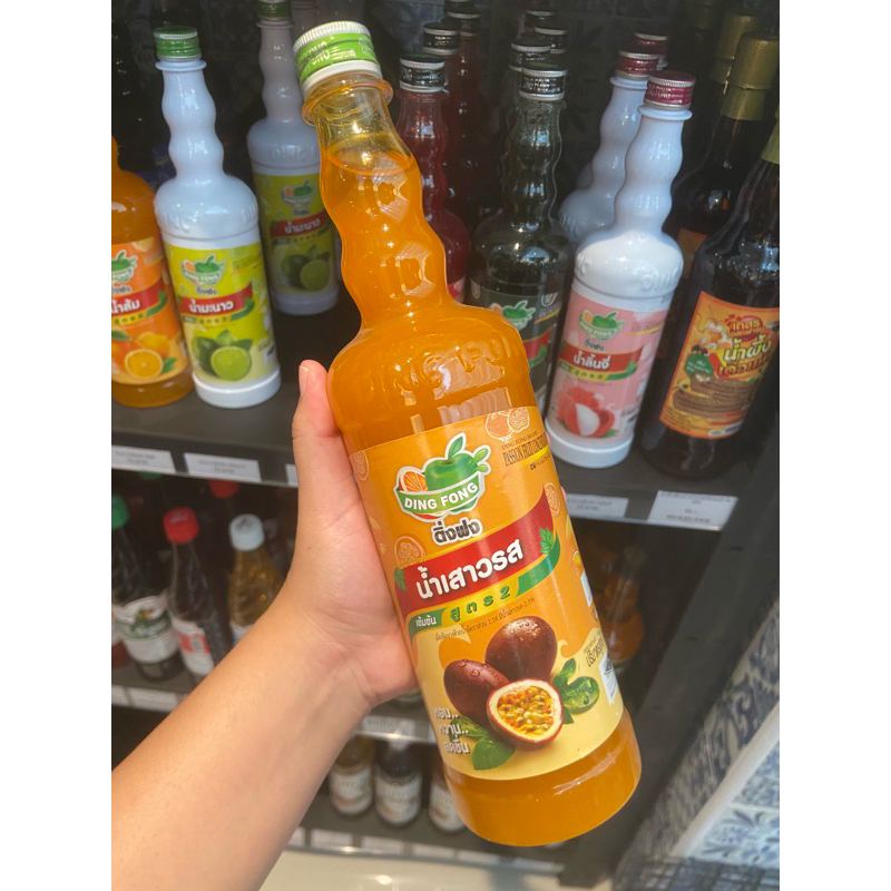 (มีส่งด่วน) น้ำผลไม้ติ่งฟงเข้มข้น เสาวรส 760 ml