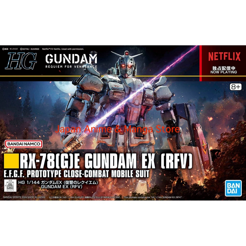 Hg Mobile Suit Gundam Requiem สําหรับ Vengeance Netflix Gundam EX 1/144 พลาสติกชุดญี่ปุ่นอะนิเมะ
