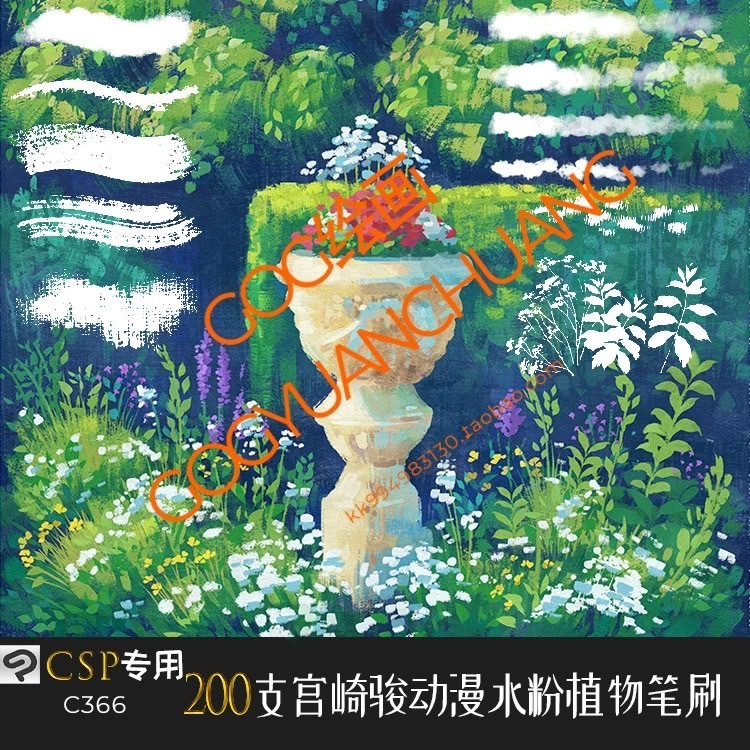 BGO009 CSP บรัชสีกวอช Gouache 200 บรัช