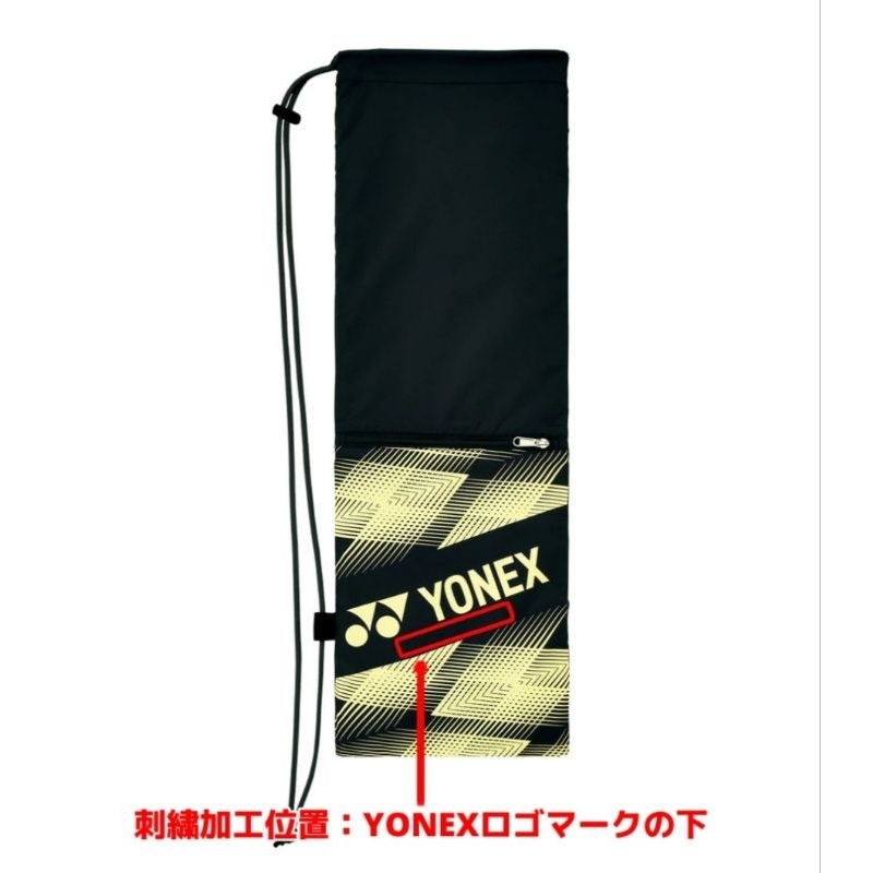 ️(พร้อมส่ง ) ถุงใส่ไม้แบด YONEX Racket Case Bag (BAG2391B) สำหรับใส่ 4 ไม้แบด