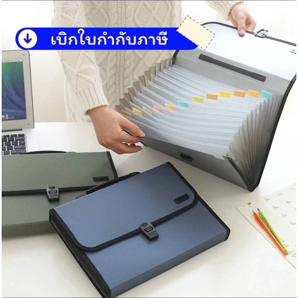 กระเป๋าเอกสาร Deli แฟ้มหีบเพลง กระเป๋าเอกสารสำคัญ แฟ้มกระเป๋าเอกสาร แฟ้ม (13 ช่อง)