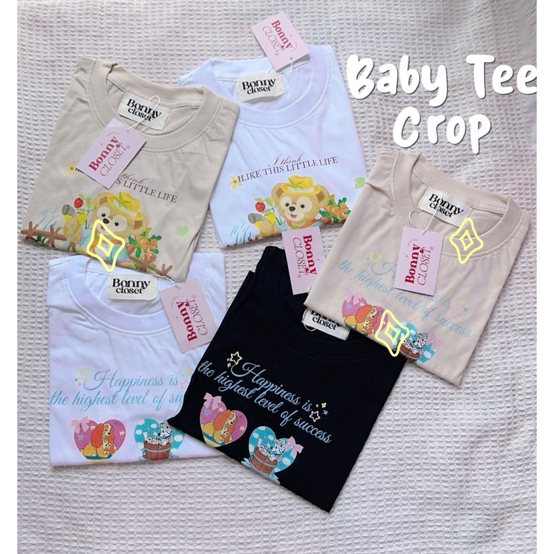 เสื้อครอปเบบี้ที Baby Tee
