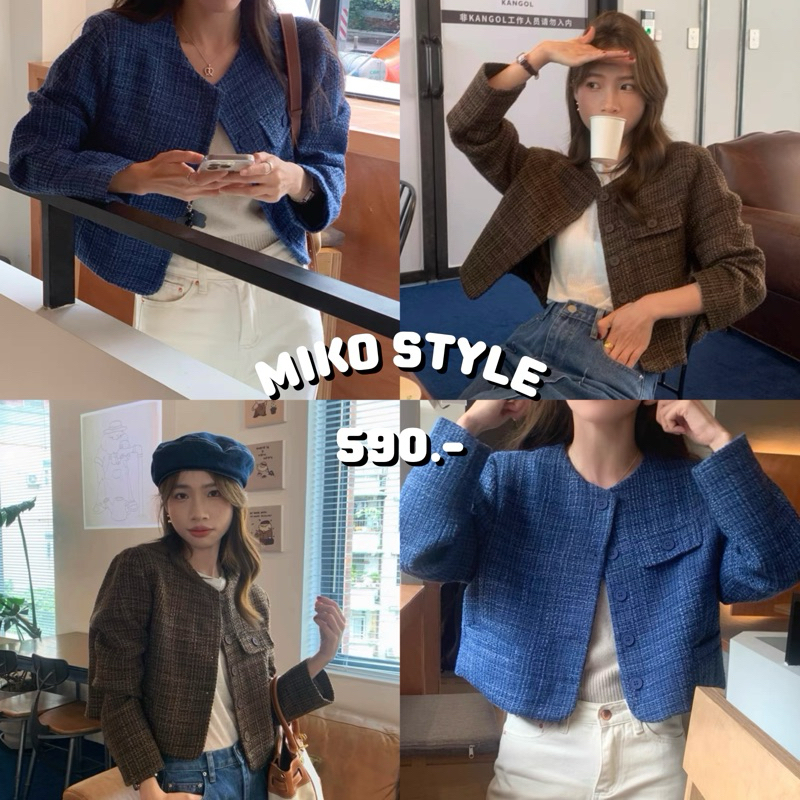 พร้อมส่งจากไทย MIKO STYLE - MUJI BLAZER