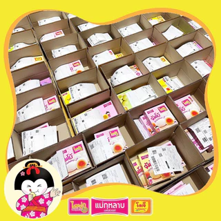โมจิ แม่กุหลาบ ไส้เผือกไข่เค็ม 1 กล่อง / 60 กรัม