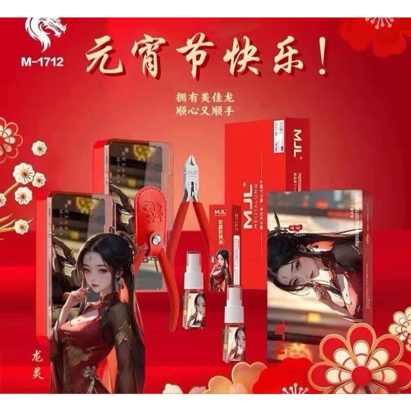 MJL PROFESSIONAL CUTTING PLIER คีมอาหมวย M-1712