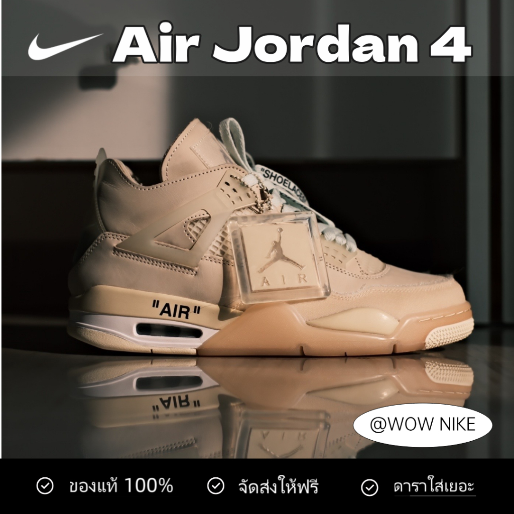 ✈ของแท้ 100%  OFF-WHITE x Jordan Air jordan 4 Sneakers CV9388-100