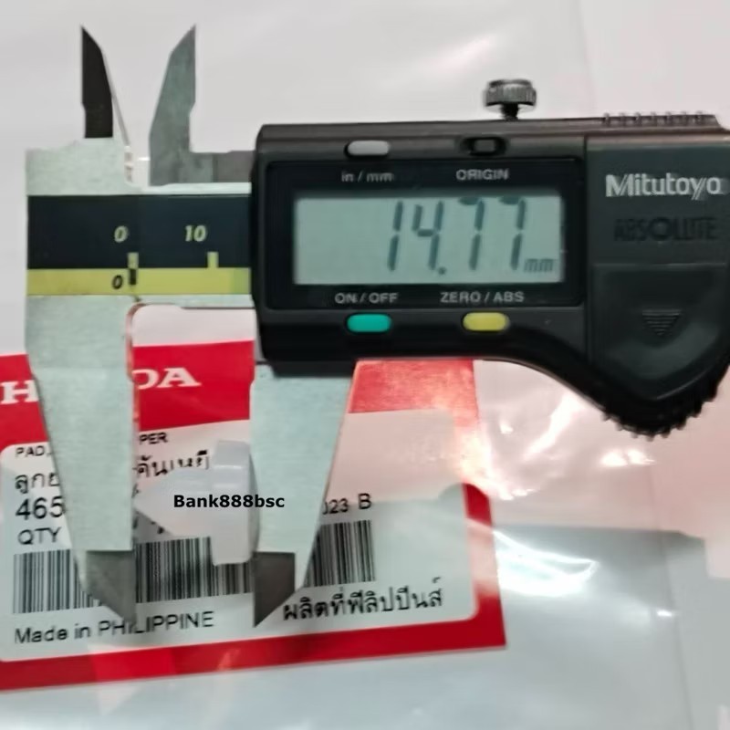 Honda ยางกันกระแทกสวิทช์ไฟเบรค ยางรองสวิทช์ขาเบรค ฮอนด้า | Part No. #46505-SA5-000 (แท้ศูนย์) ราคา ถูกที่สุด ดีลบีเคเค แกลเลอรีภาพที่ 6