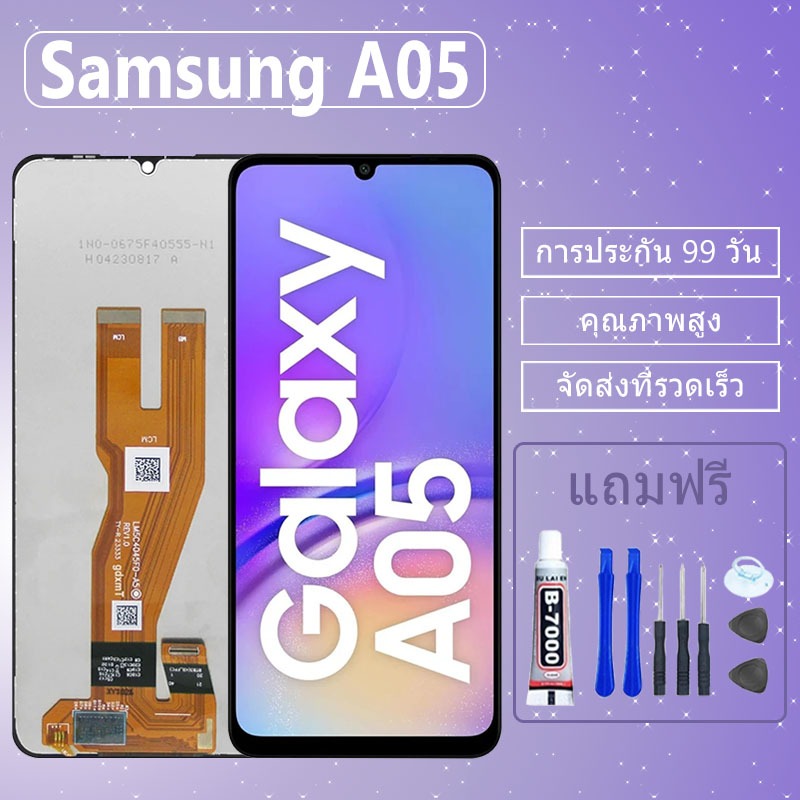 หน้าจอ LCD Samsung Galaxy A05/A055F Display จอ+ทัช อะไหล่มือถือ อะไหล่ จอ A05/A055F