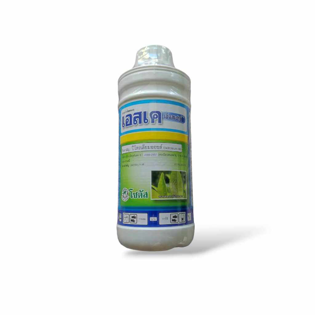 เอสเค เอ็นสเปรย์ (SK Enspray) 1 ลิตร เอสเค 99 ปิโตรเลียมออยล์ คุมไข่ คุมตัวอ่อน ไวต์ออยล์ จับใบ