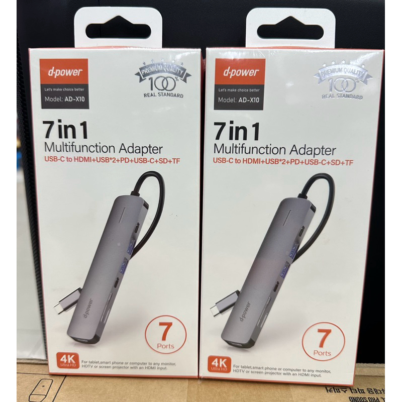 HubตัวแปลงสัญญาณUSB7ช่องType-C7in1