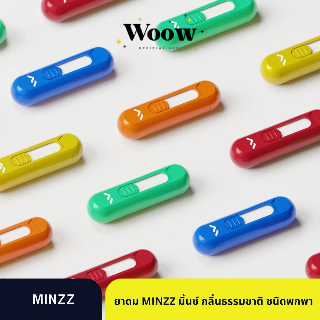 ยาดม MINZZ มิ้นซ์ กลิ่นธรรมชาติ ชนิดพกพา
