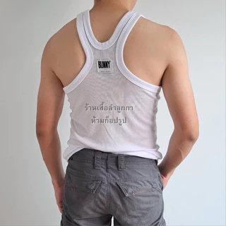 เสื้อกล้ามผู้ชาย Bunny Jump ราคาถูก คุณภาพดี ผลิตจากไทย