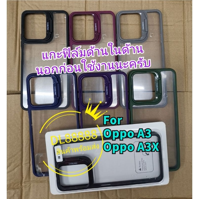 ZJ พร้​อมส่งใน เคสขอบนิ่มหลังแข็งใส For Oppo A3X / Oppo A3