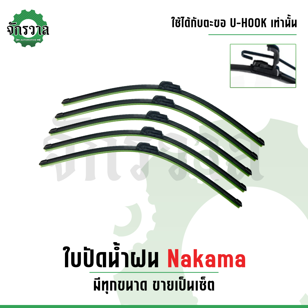 ใบปัดน้ำฝนราคาโรงงาน❗️สำหรับ ISUZU ใบปัดน้ำฝนอีซูซุ ใบปัดน้ำฝนราคาถูก ใบปัดน้ำฝนรถยนต์ - รูปที่ 3