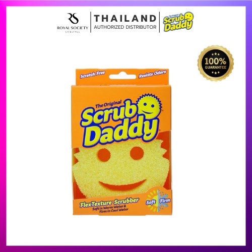[พร้อมส่ง] Scrub Daddy ฟองน้ำอเนกประสงค์ นำเข้าจากอเมริกา 🇺🇸  ฟองน้ำหน้ายิ้ม (สีเหลือง/Original)