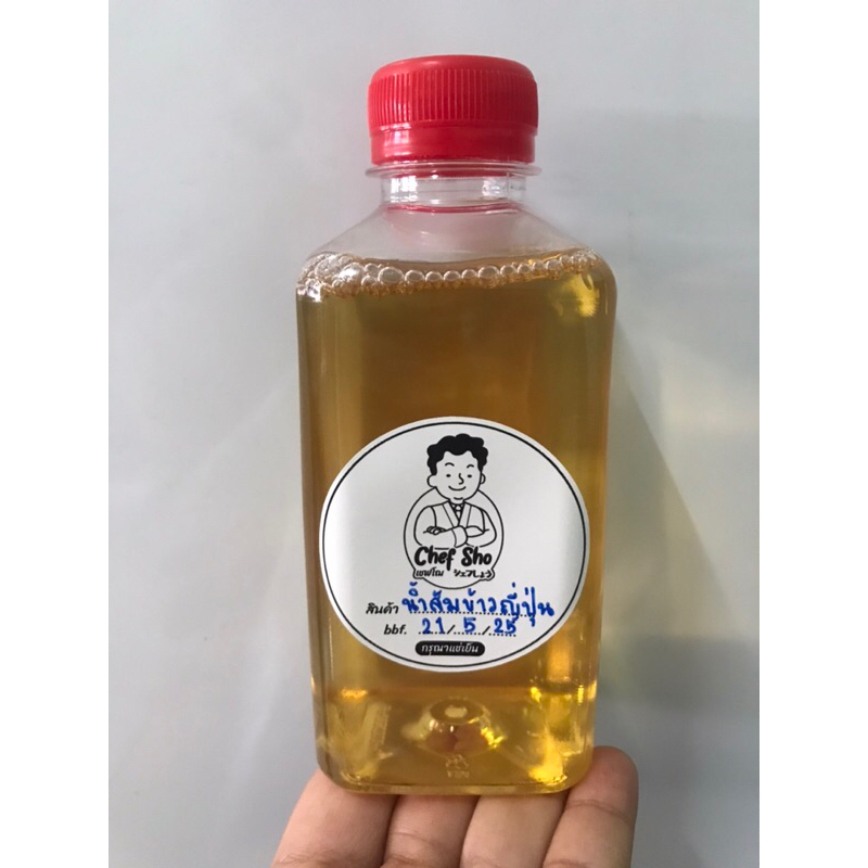 น้ำส้มข้าวญี่ปุ่นmizkan แบ่งขาย 300มิล