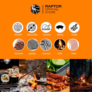 (ของแท้) หัวพ่นไฟแก๊สกระป๋อง Raptor Elite Pro V.3 ทนทาน ใช้งานง่าย