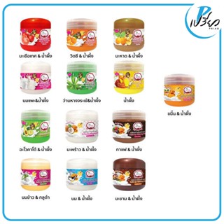 Derlise เดอลิเซ่ เกลือสปา ขนาด 800 กรัม Derlise Spa Whitenin…