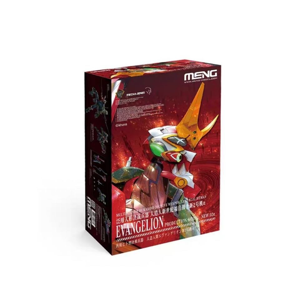 MENG MECHA-004M EVANGELION EVA NEW 02α Model Kit
