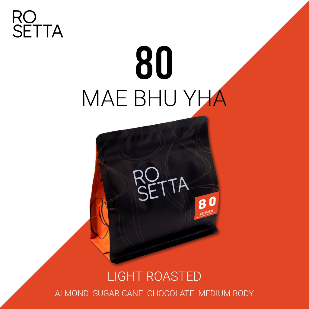 Rosetta 80 / กาแฟไร่แม่บู่หย่า คั่วอ่อน  Arabica 100% เกรด A [ สินค้าขายดี ]
