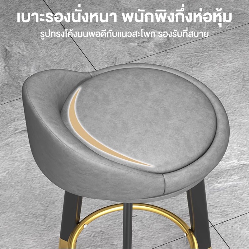 GGB เก้าอี้บาร์ เก้าอี้บาร์เรียบง่าย เก้าอี้สูง ทรงกลม เก้าอี้สูงเนื้อนุ่มเป็นพิเศษ ทนทานและกันคราบ - รูปที่ 4