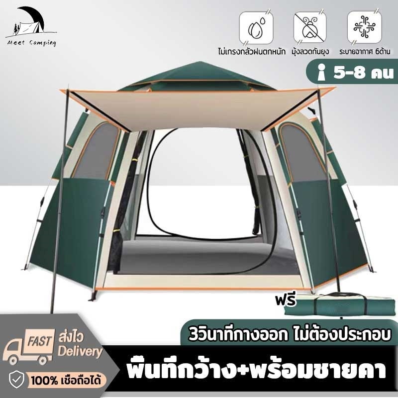 เต็นท์ เต้นท์ เต้นท์กางอัตโนมัติ เต็นท์ไฮดรอลิกอัตโนมัติ เต็นท์สนาม เต้นท์กลางแจ้ง เต็นท์เดินป่า เต็นท์นอน 2 ประตู สำหรั