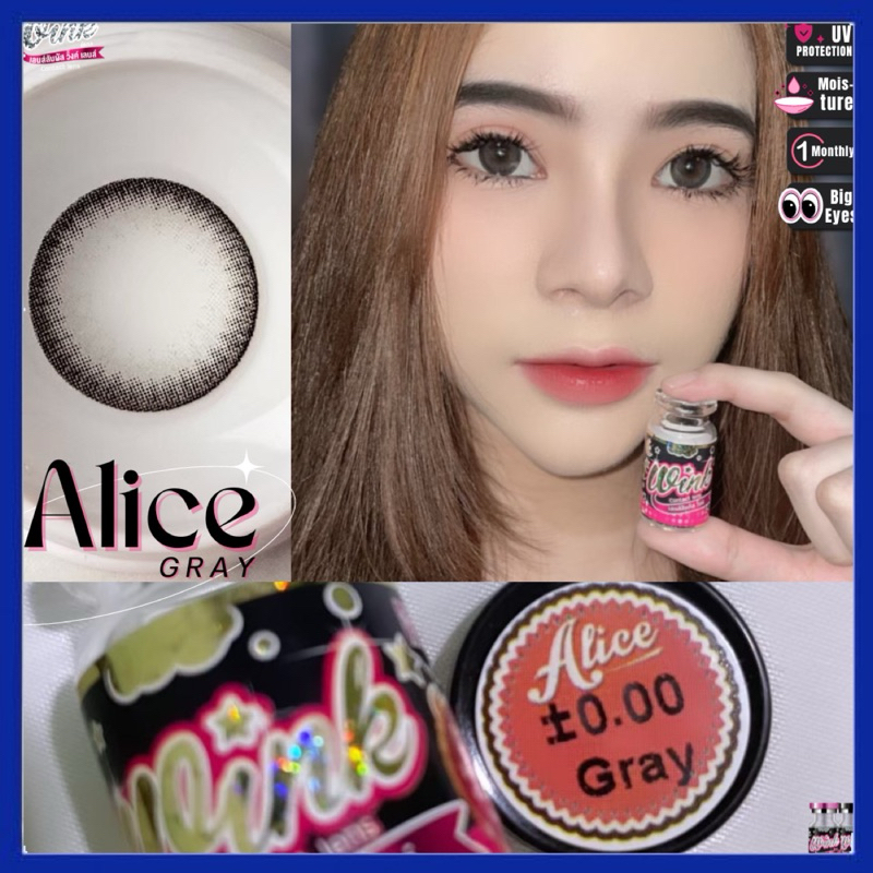 คอนแทคเลนส์ Bigeye 🦄 Alice 🦄 Gray / Brown (Winkwow)