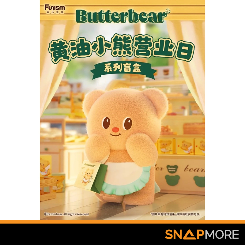 BUTTERBEAR OPERATING DAY กล่องสุ่ม ลุ้น SECRET [FUNISM] BUTTERBEAR