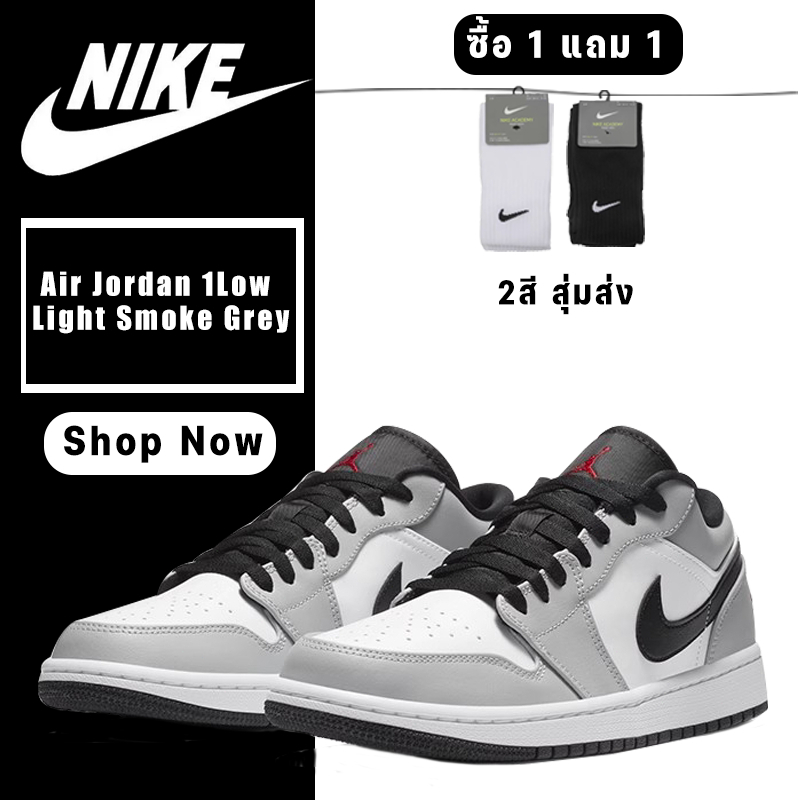 AIR JORDAN AIR JORDAN 1 LOW LIGHT SMOKE GREY1 LOW LIGHT SMOKE GREY รองเท้าผ้าใบสำหรับผู้ชาย และผู้หญ