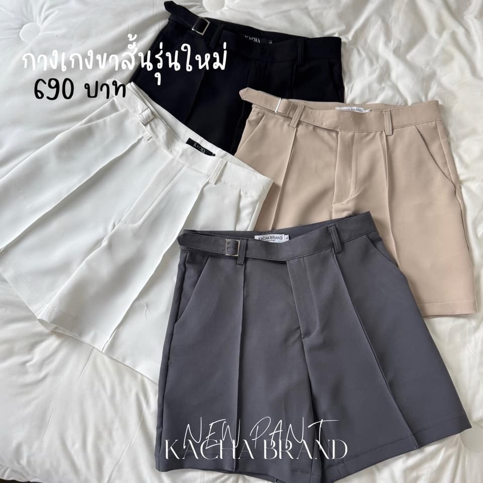 NEW | KACHA BRABD กางเกงขาสั้นรุ่นเข็มขัด