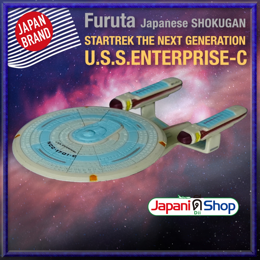 SF Figue 〉Furuta STAR TREK FIGURE. 2    U.S.S. ENTERPRISE-C