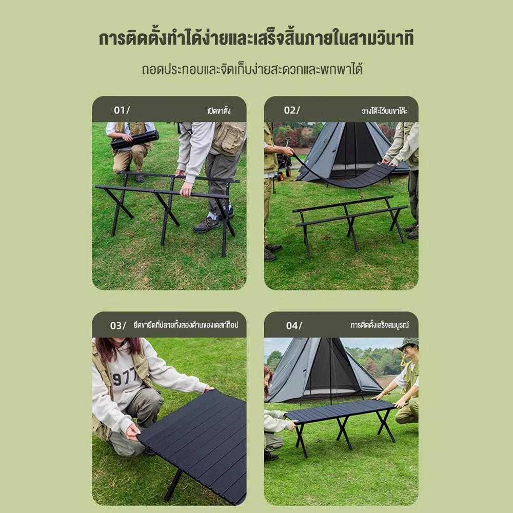 KEEPHIKE โต๊ะปิกนิกอัลลอยด์แบบพกพา พับได้ ใช้งานหลากหลาย สำหรับตั้งแคมป์กลางแจ้งโต๊ะสนาม 60-120CM รับน้ำหนักได้ถึง 150กก - รูปที่ 2