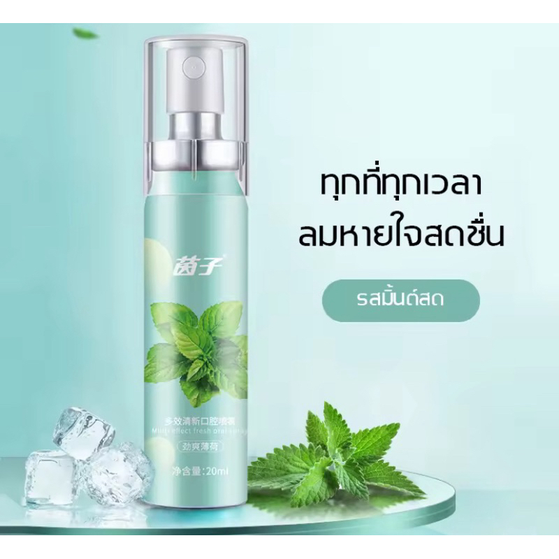 Naxr โปรไบโอติกน้ํายาบ้วนปากลมหายใจสดชื่นสเปรย์ช่องปากระงับกลิ่นกายมิ้นต์พีชรสปากสเปรย์口 喷雾新