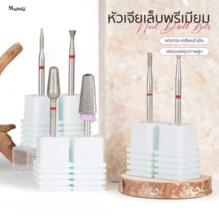 หัวเจียรเพชร Majikku หัวเจียร 2XF diamond ทําเล็บสไตล์รัสเซีย ขอบม่วง ทำจากสแตตเลสอย่างดี แข็งแรง
