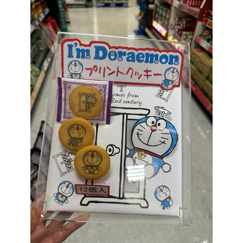 Doraemon Cookie 🍪 คุ้กกี้ โดเรมอน ขนมญี่ปุ่น(รอบส่ง26กพ)