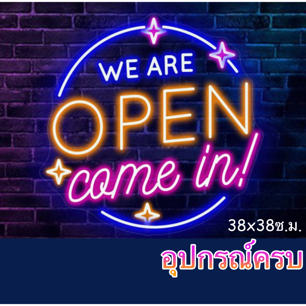 ป้ายLED ป้ายไฟOPEN LED SIGN สะดุดตาลูกค้า สวยงามไม่ซ้ำใคร สำหรับหน้าร้าน ร้านกาแฟ อุปกรณ์ครบ
