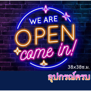 ป้ายLED ป้ายไฟOPEN LED SIGN สะดุดตาลูกค้า สวยงามไม่ซ้ำใคร สำ…