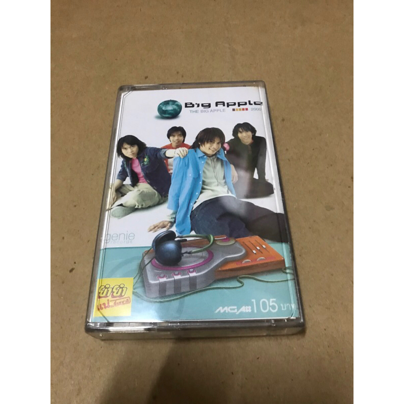 Big Apple     เทปเพลง