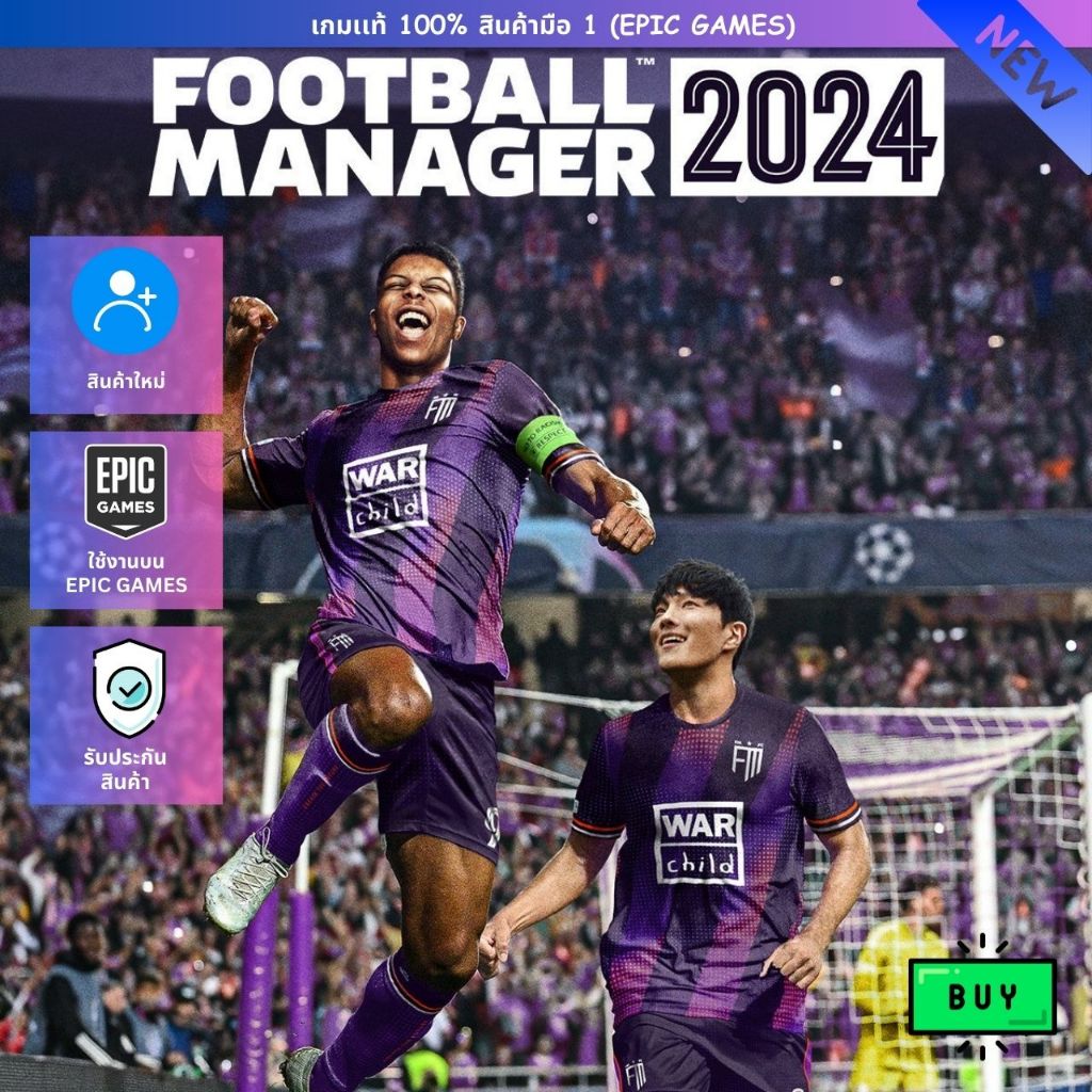[เกมเเท้ PC] [สินค้าใหม่ 100%] Football Manager 2024 | Epic Games