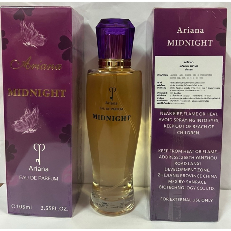 น้ำหอม Ariana Midnight 100 ml.