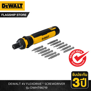 DEWALT รุ่น DWHT66719 ไขควงไฟฟ้าไร้สาย 4V Flexdrive พร้อมดอก…