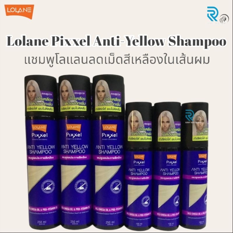 โลแลน แชมพูลดเม็ดสีเหลือง ในเส้นผม , Lolane Pixxel Anti Yellow Shampoo