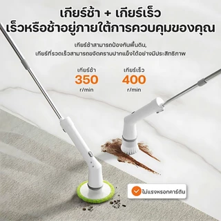 รับประกัน 1 ปี！แปรงขัดห้องน้ําไฟฟ้า ขัดห้องน้ํา ครอบครองหัวแปรงเปลี่ยน6ชิ้น ขัดห้องน้ำ ขัดพื้น ถูพื้น ล้า