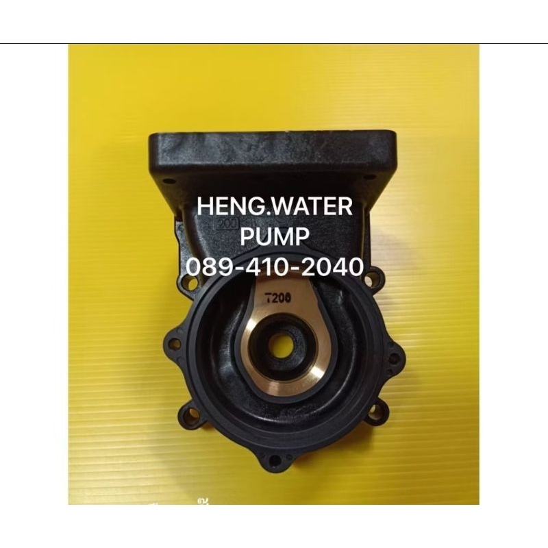 เรือนปั๊ม Hitachi 250-350 XS ฮิตาชิ อะไหล่ปั๊มน้ำ อุปกรณ์ปั๊มน้ำ ทุกชนิด water pump ชิ้นส่วนปั๊มน้ำ