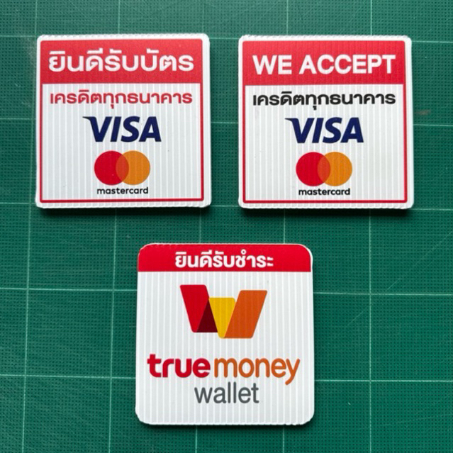 ป้ายยินดีรับบัตร VISA MASTERCARD วัสดุฟิวเจอร์บอร์ด ขนาด 10 x 10 cm.