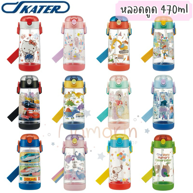 Sale ใช้โค้ดส่วนลดได้ ของแท้ กระติกน้ำหลอดดูด หลอดเด้ง กระติกน้ำเด็ก Skater ญี่ปุ่น