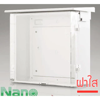 Nano 102W 102CW 102-NN ตู้พลาสติกกันน้ำ มีหลังคา ขนาด328x160x322mm