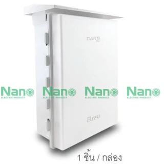 Nano ตู้ กันฝน พลาสติก นาโน 101CW 101W 102W 103W 104W 101W-NNP 102W-NNP 103W-NNP 104W-NNP 11W-NNP 22W-NNP