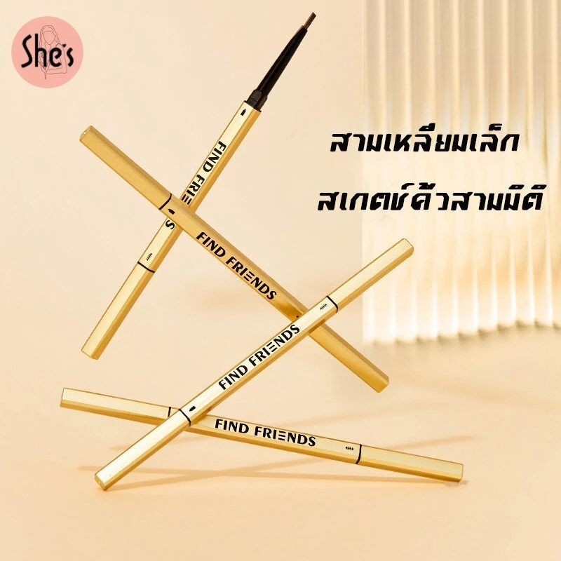 ดินสอเขียนคิ้วกันน้ำ 2 in 1 อีกด้านเป็นแปรง หัวเล็ก เหมาะสำหรับขึ้นโครง เนื้อเนียน ติดทนกันน้ำ