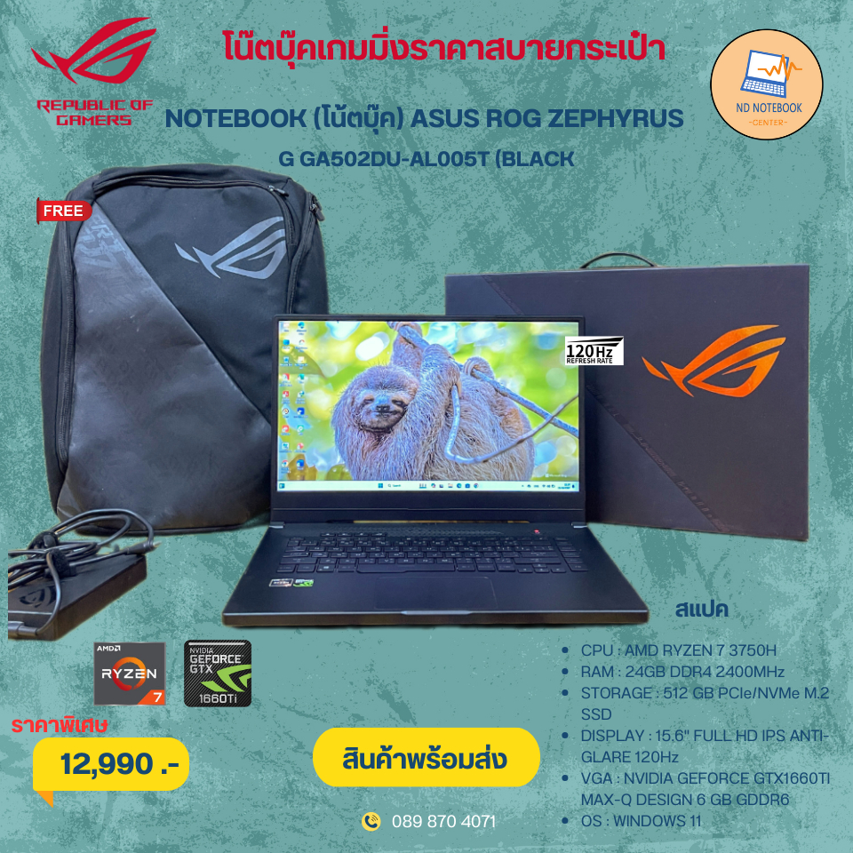 NOTEBOOK Gaming (โน้ตบุ๊ค) ASUS ROG ZEPHYRUS G GA502DU-AL005T (BLACK)